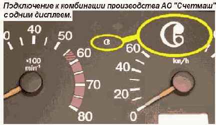 Описание работы для установки показаний одометров ВАЗ и очистки ЕЕПРОМ контроллеров BOSCH